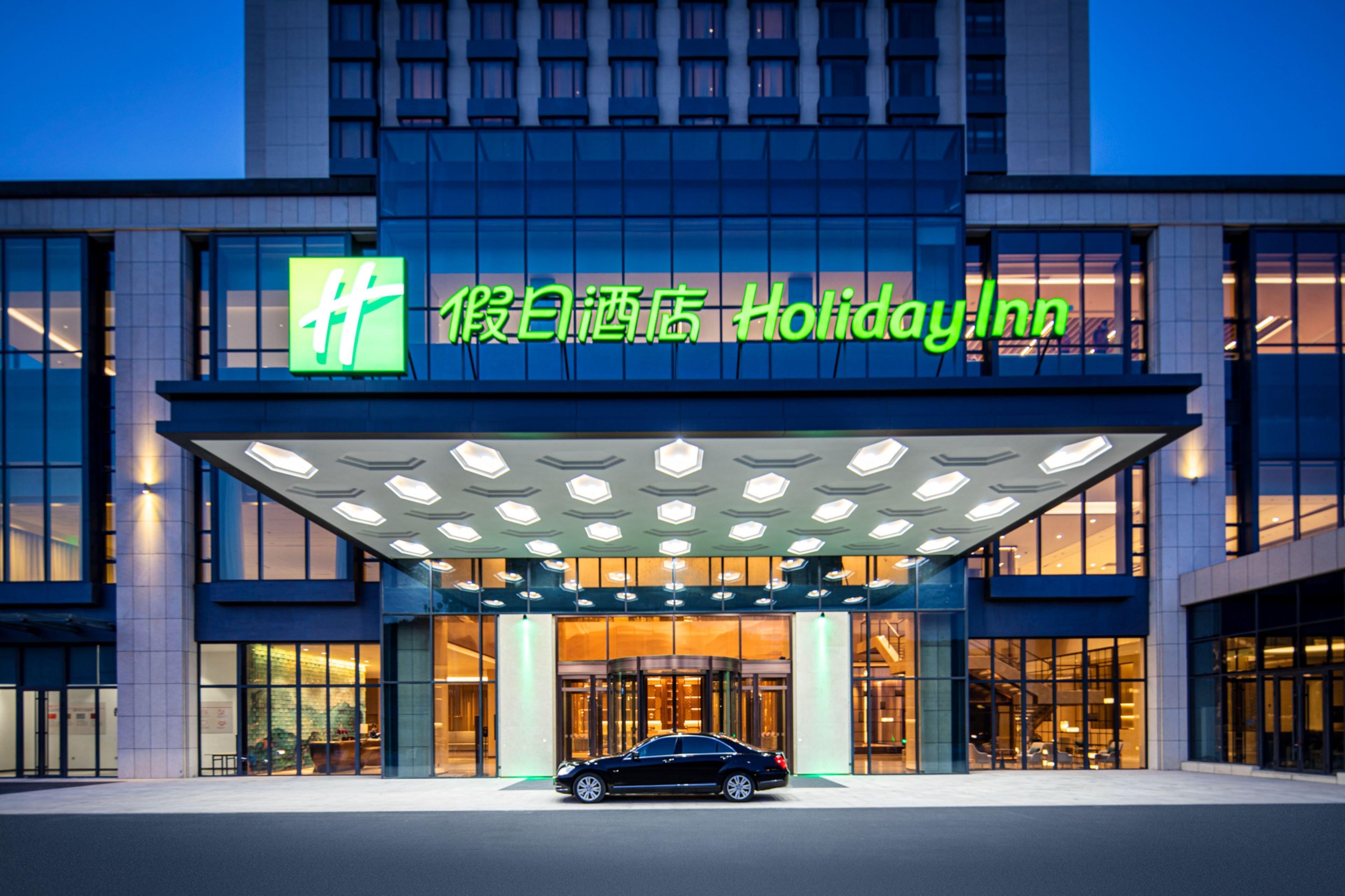 Holiday Inn Chengde Park View By Ihg Zewnętrze zdjęcie